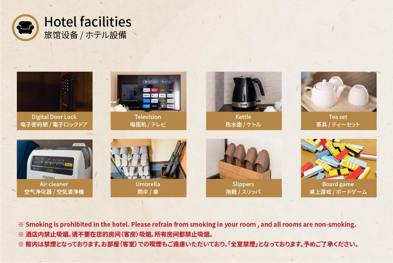 谷町君 星屋 清水家 京都清水寺二年坂 Extérieur photo