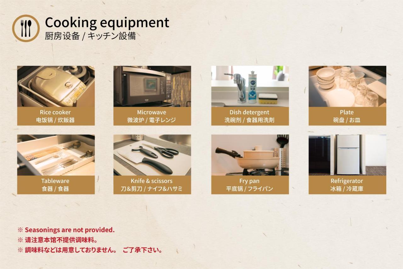 谷町君 星屋 清水家 京都清水寺二年坂 Extérieur photo